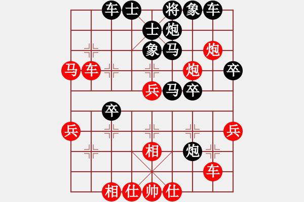 象棋棋譜圖片：牡丹亭英雄(無極)-和-太湖戰(zhàn)神六(5f) - 步數：40 