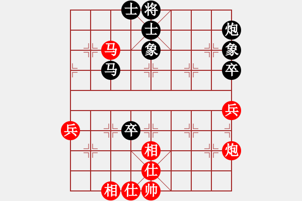 象棋棋譜圖片：牡丹亭英雄(無極)-和-太湖戰(zhàn)神六(5f) - 步數：70 