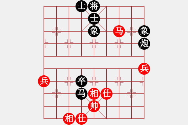 象棋棋譜圖片：牡丹亭英雄(無極)-和-太湖戰(zhàn)神六(5f) - 步數：80 