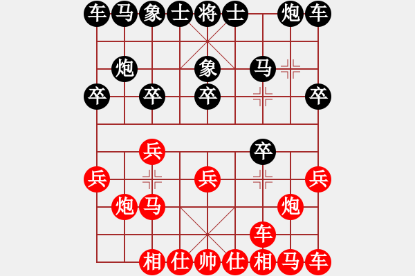 象棋棋譜圖片：陳偉康 先勝 王征 - 步數(shù)：10 