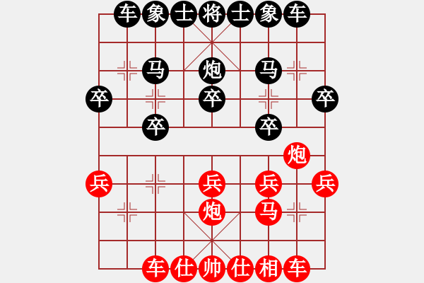 象棋棋譜圖片：2024.7.1.1桃花島后和鐵滑車 - 步數(shù)：20 