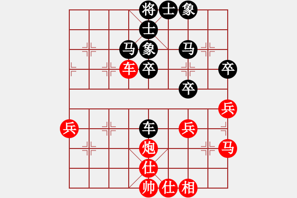 象棋棋譜圖片：2024.7.1.1桃花島后和鐵滑車 - 步數(shù)：40 