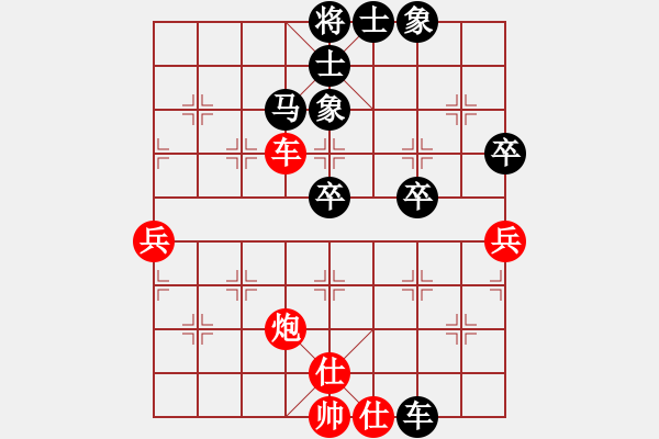 象棋棋譜圖片：2024.7.1.1桃花島后和鐵滑車 - 步數(shù)：50 