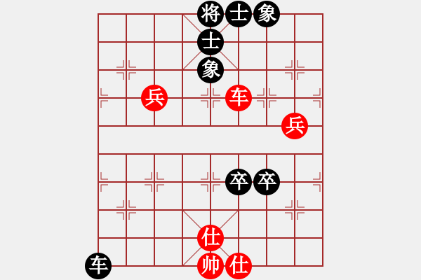 象棋棋譜圖片：2024.7.1.1桃花島后和鐵滑車 - 步數(shù)：70 