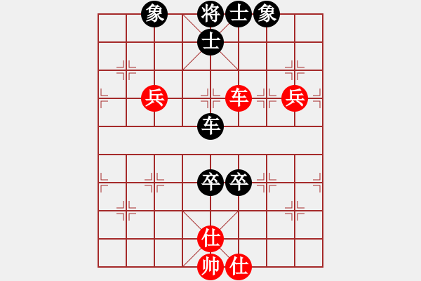 象棋棋譜圖片：2024.7.1.1桃花島后和鐵滑車 - 步數(shù)：80 