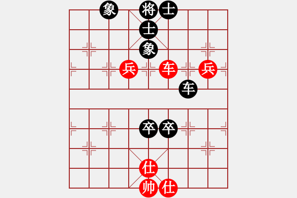 象棋棋譜圖片：2024.7.1.1桃花島后和鐵滑車 - 步數(shù)：89 