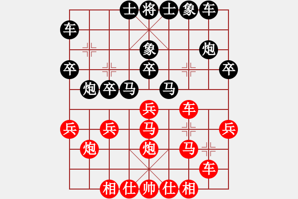 象棋棋譜圖片：華叔(9段)-和-唯一的第一(日帥) - 步數(shù)：100 