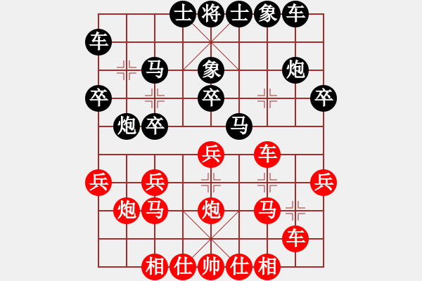 象棋棋譜圖片：華叔(9段)-和-唯一的第一(日帥) - 步數(shù)：110 