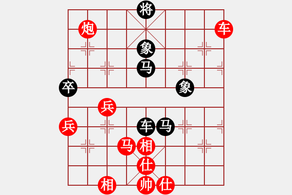 象棋棋譜圖片：13.牽制戰(zhàn)術(shù)425 - 步數(shù)：0 