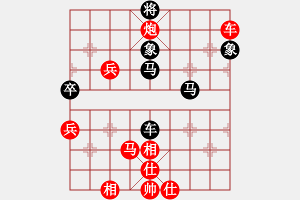 象棋棋譜圖片：13.牽制戰(zhàn)術(shù)425 - 步數(shù)：5 