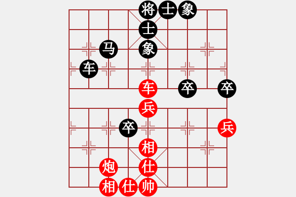 象棋棋譜圖片：文化娛樂(天罡)-負(fù)-沙漠風(fēng)暴狂(天罡) - 步數(shù)：100 