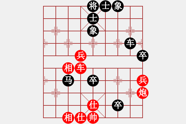 象棋棋譜圖片：文化娛樂(天罡)-負(fù)-沙漠風(fēng)暴狂(天罡) - 步數(shù)：120 