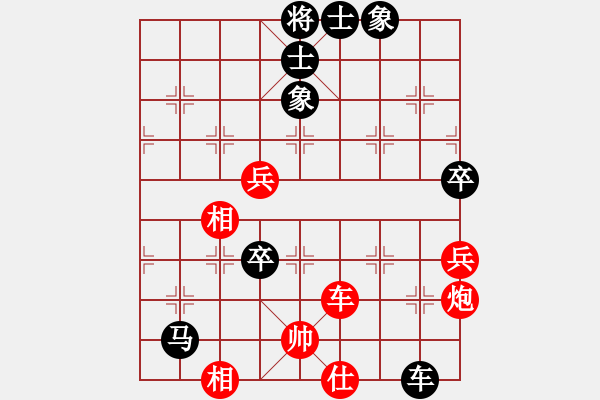 象棋棋譜圖片：文化娛樂(天罡)-負(fù)-沙漠風(fēng)暴狂(天罡) - 步數(shù)：130 