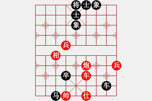 象棋棋譜圖片：文化娛樂(天罡)-負(fù)-沙漠風(fēng)暴狂(天罡) - 步數(shù)：140 