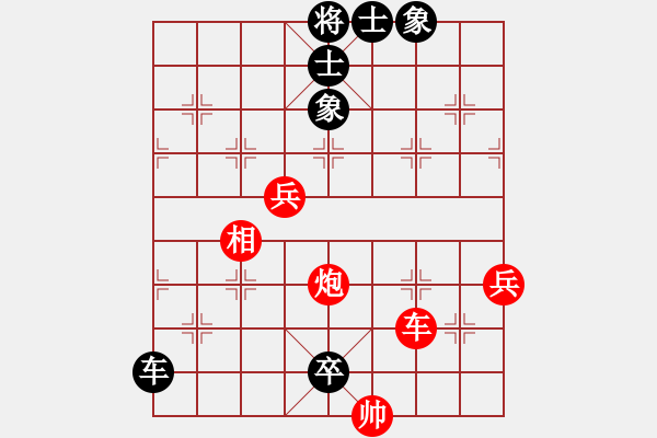 象棋棋譜圖片：文化娛樂(天罡)-負(fù)-沙漠風(fēng)暴狂(天罡) - 步數(shù)：150 