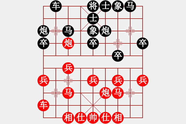 象棋棋譜圖片：文化娛樂(天罡)-負(fù)-沙漠風(fēng)暴狂(天罡) - 步數(shù)：20 