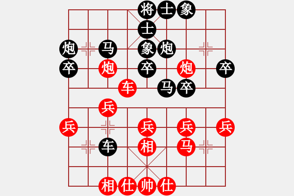 象棋棋譜圖片：文化娛樂(天罡)-負(fù)-沙漠風(fēng)暴狂(天罡) - 步數(shù)：30 