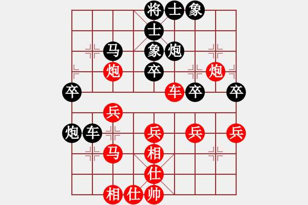 象棋棋譜圖片：文化娛樂(天罡)-負(fù)-沙漠風(fēng)暴狂(天罡) - 步數(shù)：40 