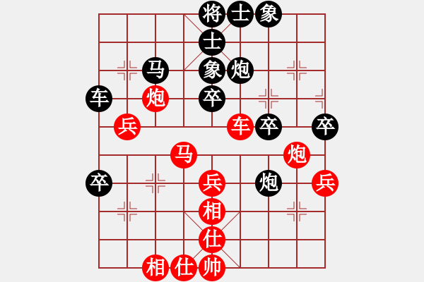 象棋棋譜圖片：文化娛樂(天罡)-負(fù)-沙漠風(fēng)暴狂(天罡) - 步數(shù)：50 