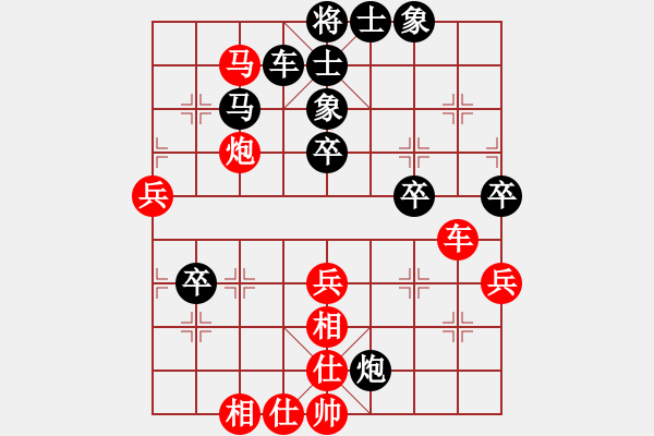 象棋棋譜圖片：文化娛樂(天罡)-負(fù)-沙漠風(fēng)暴狂(天罡) - 步數(shù)：70 