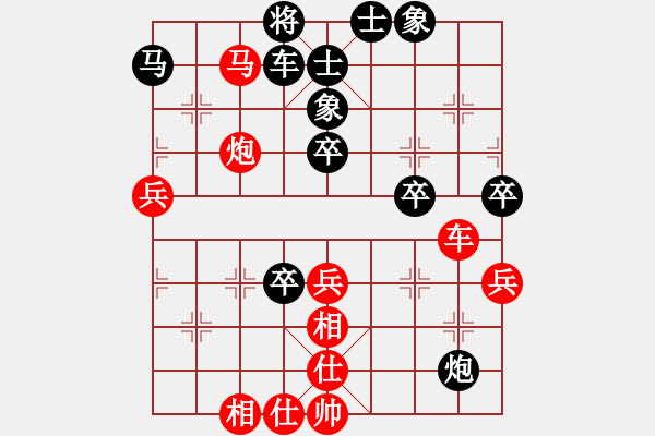 象棋棋譜圖片：文化娛樂(天罡)-負(fù)-沙漠風(fēng)暴狂(天罡) - 步數(shù)：80 