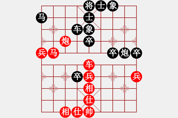 象棋棋譜圖片：文化娛樂(天罡)-負(fù)-沙漠風(fēng)暴狂(天罡) - 步數(shù)：90 