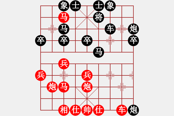 象棋棋譜圖片：劉殿中 勝 林宏敏 - 步數(shù)：40 