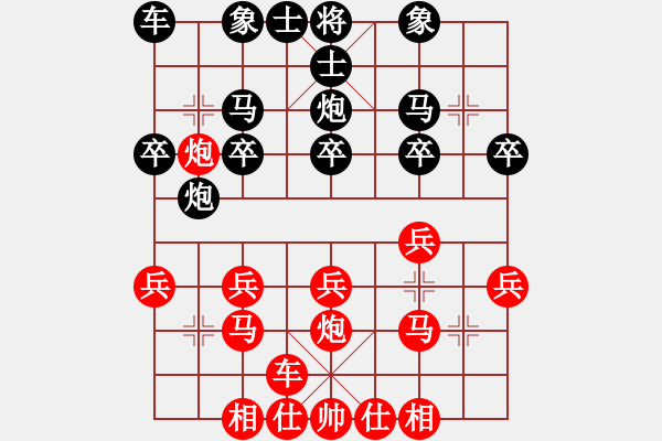 象棋棋譜圖片：151030 第5輪 第10臺 許鐘銘（檳） 勝 張用榮（霹） - 步數(shù)：20 