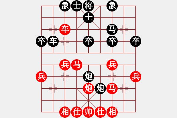 象棋棋譜圖片：151030 第5輪 第10臺 許鐘銘（檳） 勝 張用榮（霹） - 步數(shù)：30 