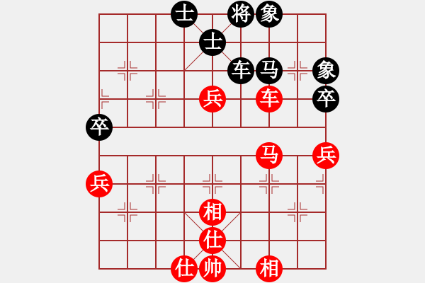 象棋棋譜圖片：151030 第5輪 第10臺 許鐘銘（檳） 勝 張用榮（霹） - 步數(shù)：70 