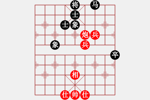 象棋棋譜圖片：劉殿中 先和 柳大華 - 步數(shù)：80 