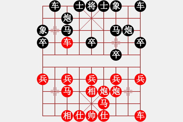 象棋棋譜圖片：sunny[紅] -VS- 負分太后 魚[黑]（4） - 步數(shù)：20 