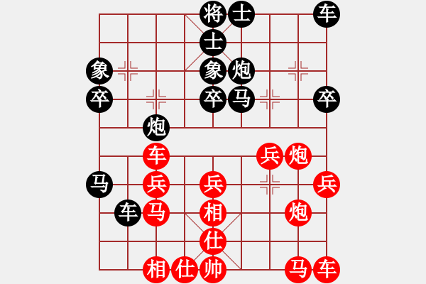 象棋棋譜圖片：sunny[紅] -VS- 負分太后 魚[黑]（4） - 步數(shù)：40 