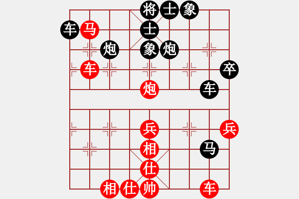 象棋棋譜圖片：sunny[紅] -VS- 負分太后 魚[黑]（4） - 步數(shù)：70 