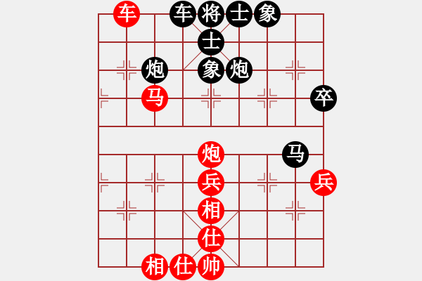 象棋棋譜圖片：sunny[紅] -VS- 負分太后 魚[黑]（4） - 步數(shù)：80 