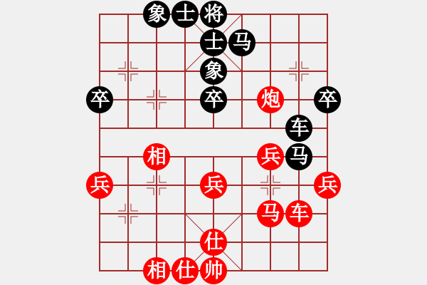 象棋棋譜圖片：君子劍[2356803169] -VS- 隨便[2572582685] - 步數：40 