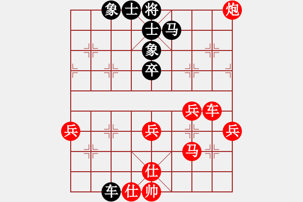 象棋棋譜圖片：君子劍[2356803169] -VS- 隨便[2572582685] - 步數：47 