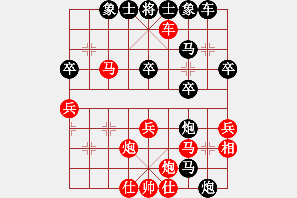 象棋棋譜圖片：后手對高升.XQF - 步數(shù)：40 