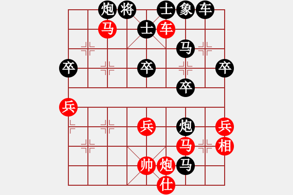 象棋棋譜圖片：后手對高升.XQF - 步數(shù)：50 