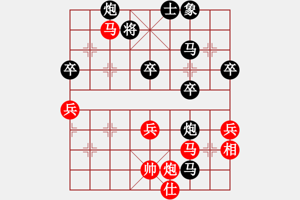 象棋棋譜圖片：后手對高升.XQF - 步數(shù)：58 