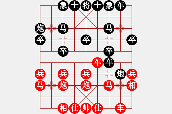 象棋棋譜圖片：小猴子[78467373] -VS- V獨孤九劍V[317270757] - 步數(shù)：20 