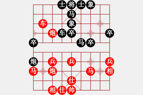 象棋棋譜圖片：小猴子[78467373] -VS- V獨孤九劍V[317270757] - 步數(shù)：40 