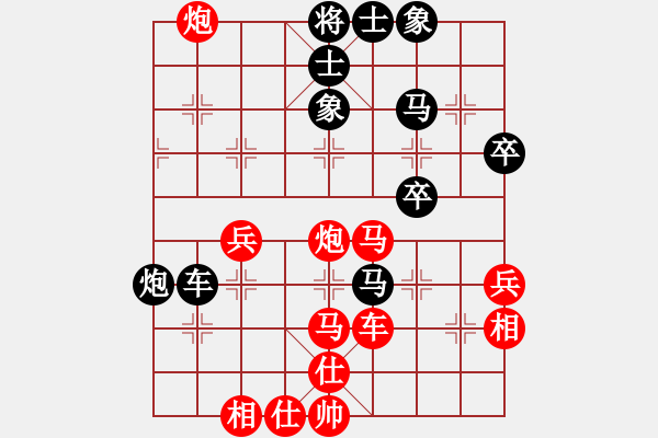 象棋棋譜圖片：小猴子[78467373] -VS- V獨孤九劍V[317270757] - 步數(shù)：70 