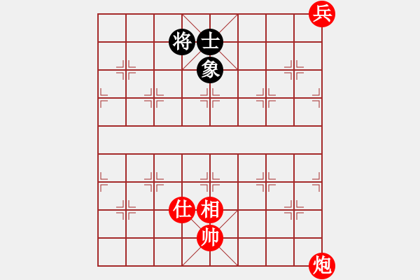 象棋棋譜圖片：第190局 炮底兵單士相必勝單士象 - 步數(shù)：0 