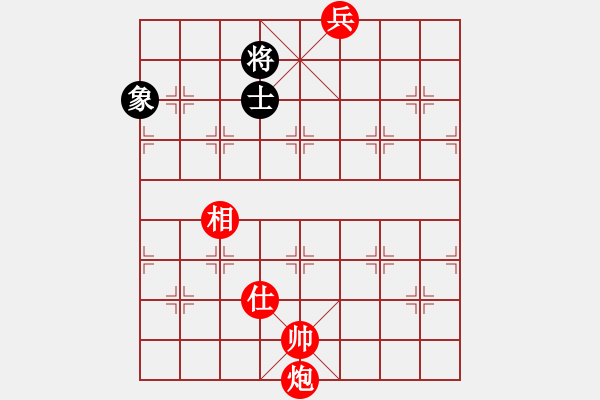 象棋棋譜圖片：第190局 炮底兵單士相必勝單士象 - 步數(shù)：10 