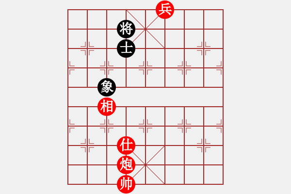 象棋棋譜圖片：第190局 炮底兵單士相必勝單士象 - 步數(shù)：20 