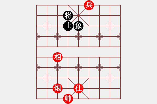 象棋棋譜圖片：第190局 炮底兵單士相必勝單士象 - 步數(shù)：23 