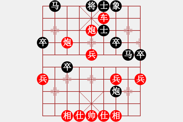 象棋棋譜圖片：bbboy002(3弦)-勝-釣魚王(2星) - 步數(shù)：40 