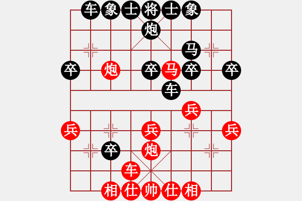 象棋棋谱图片：风情的刀(7星)-负-原来如此(9星)(左炮封车！！！） - 步数：30 