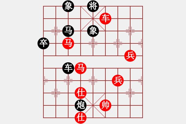 象棋棋譜圖片：逍遙逸士(天帝)-勝-四夏灑夕陽(yáng)(天帝)（布局、中局研究） - 步數(shù)：100 